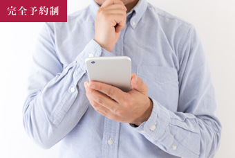お電話・メールでご予約